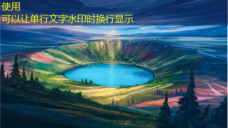 莱芜莲河公园塑胶跑道