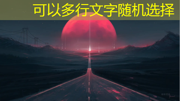 六盘水塑胶跑道生产企业