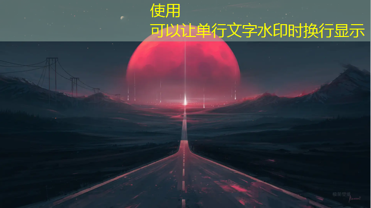 东蓝塑胶跑道生产