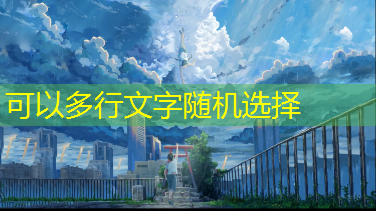 玉林生态园塑胶跑道