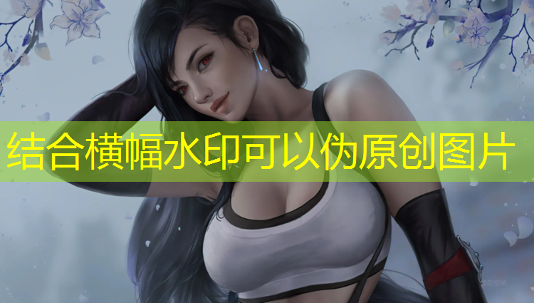 周口操场塑胶跑道有哪些_