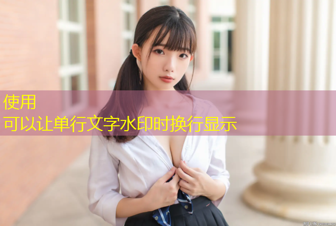 塑胶跑道球场新型材料