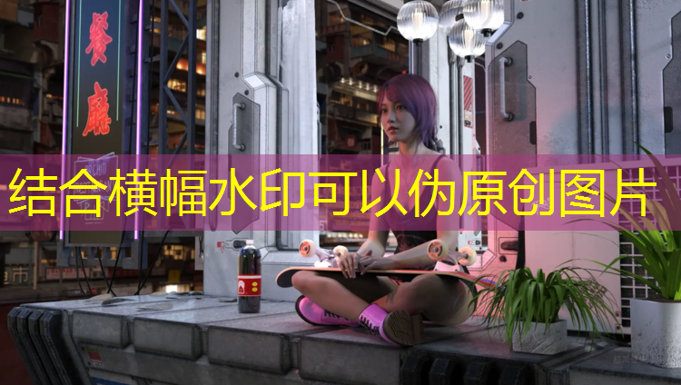 塑胶跑道行业毛率