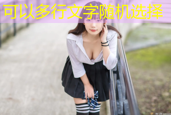 定制复合型塑胶跑道