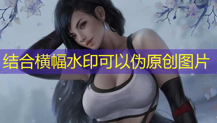 简阳自结纹塑胶跑道