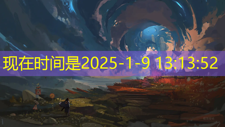 永嘉塑胶跑道价格表