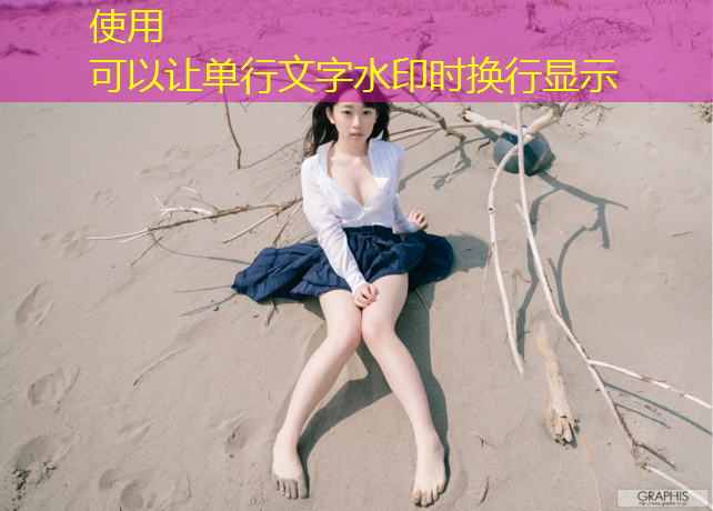 乌兰塑胶跑道施工