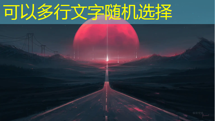 大众塑胶跑道怎么样_