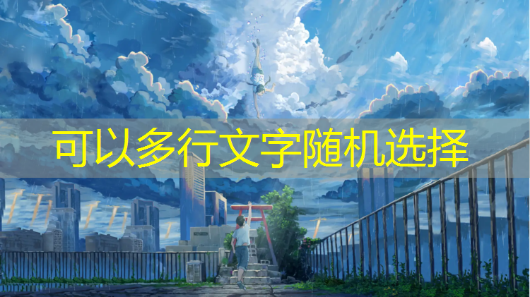 塑胶跑道铺设要多久
