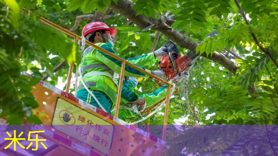 中央空调显示网球拍标志